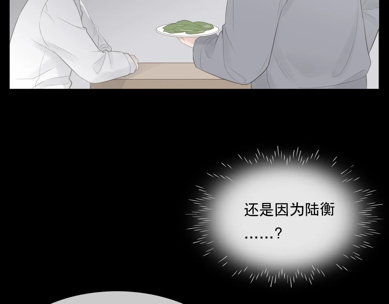 我只是想让你开心43