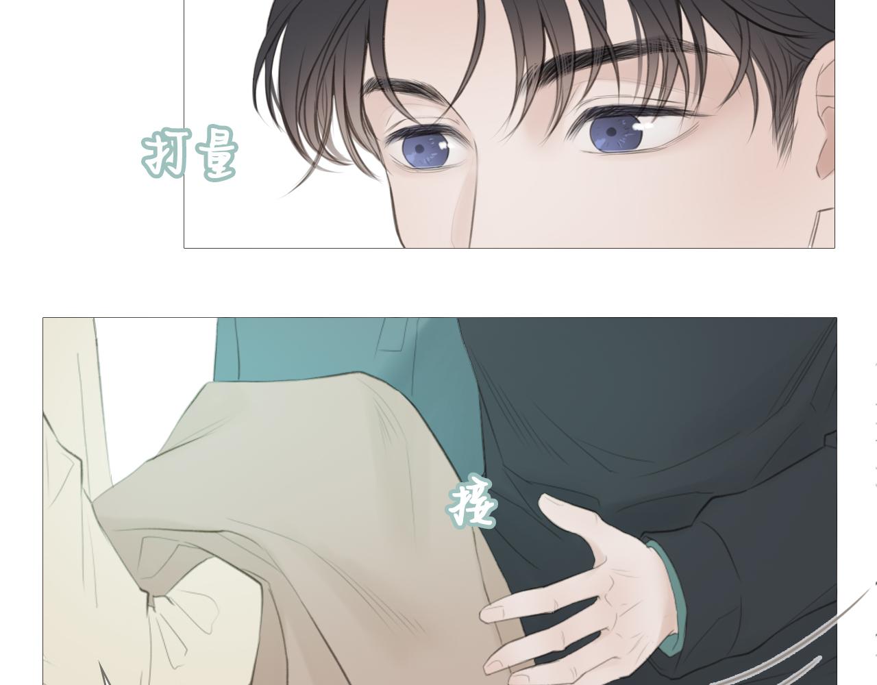 榛果巧克力7