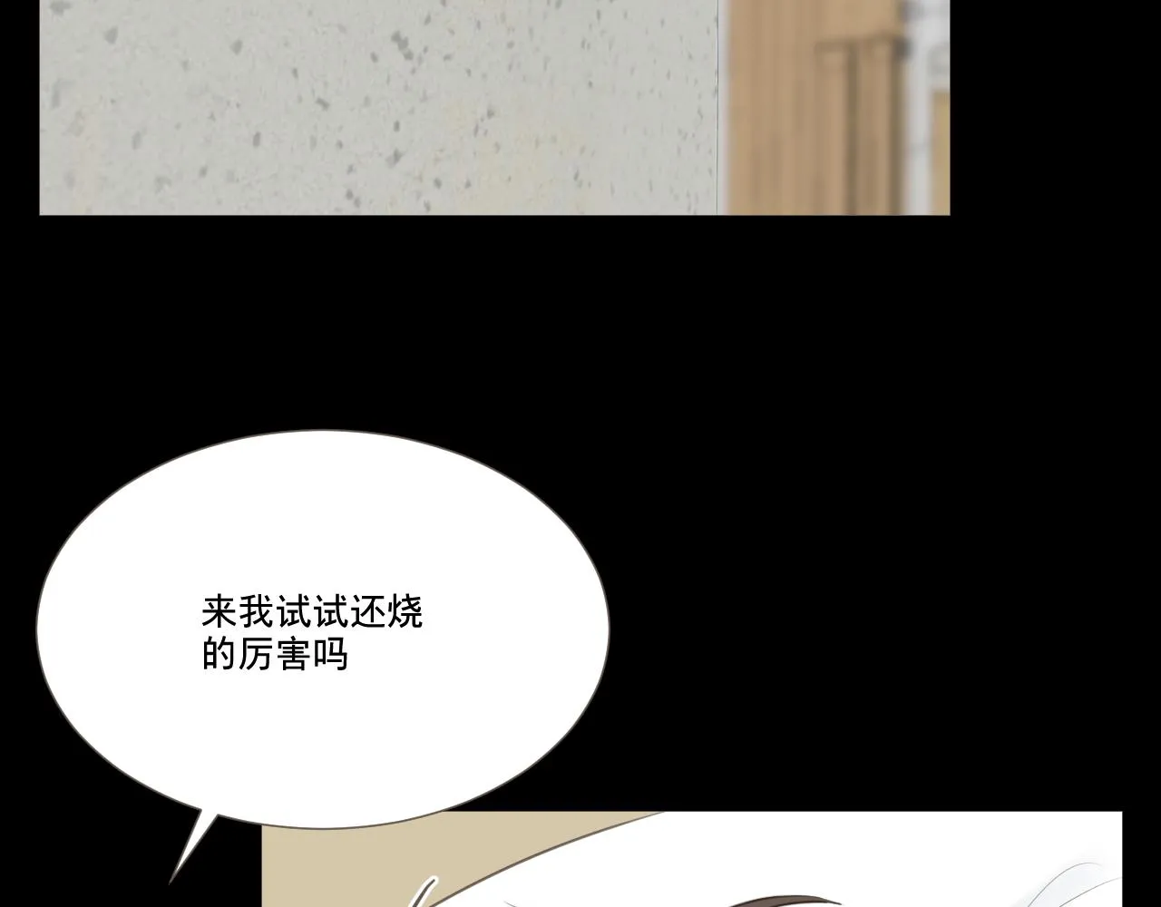 记忆中的温度23