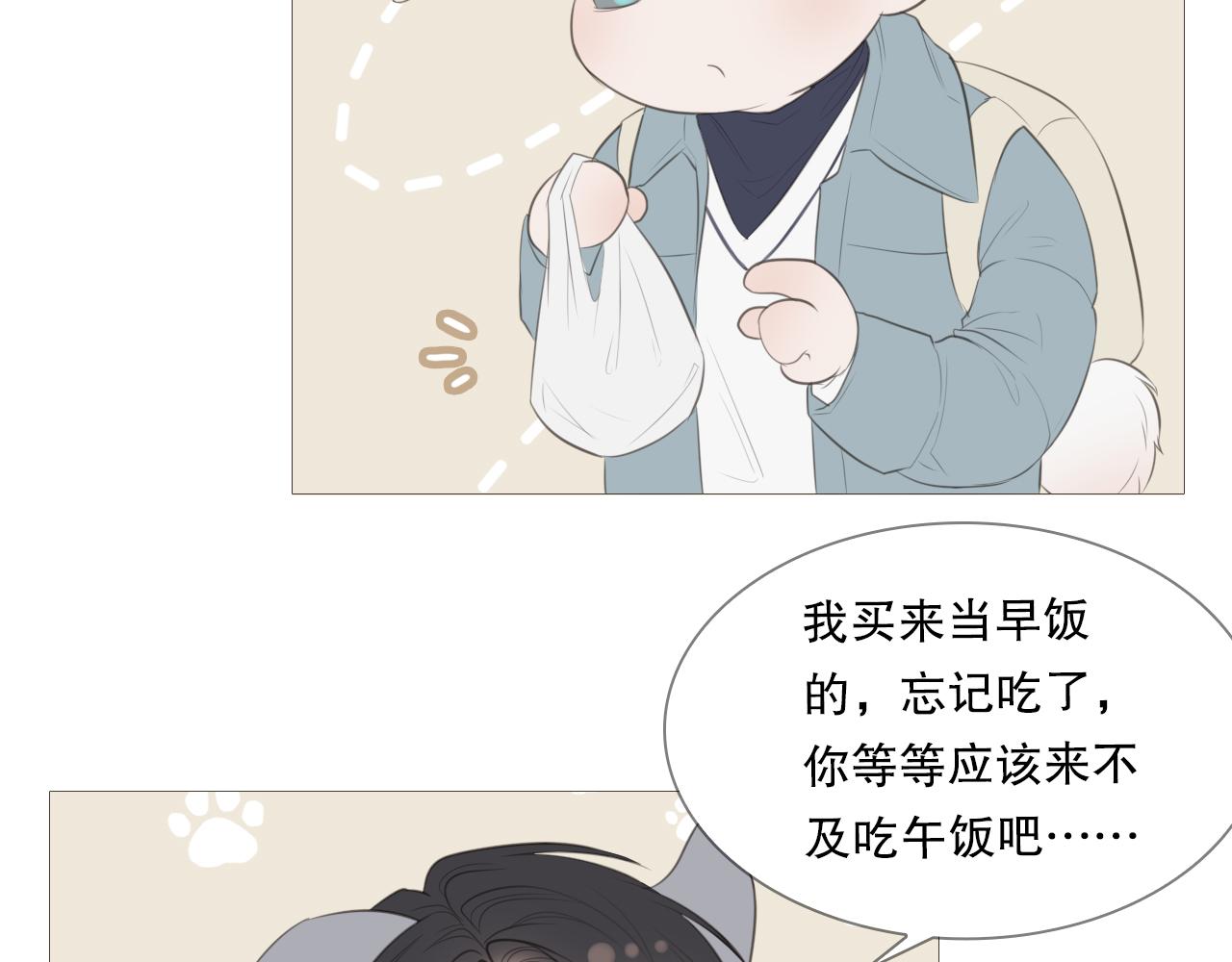 你喜欢男生吧6