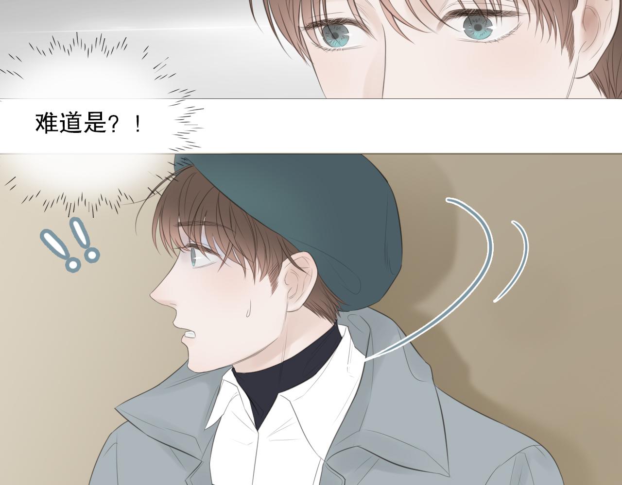 你喜欢男生吧44