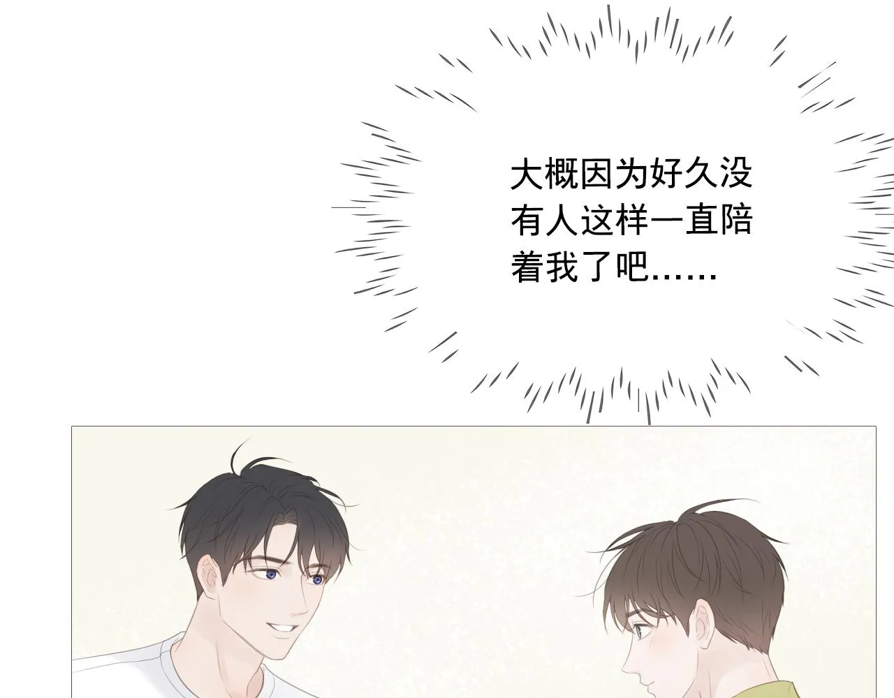 我只是想让你开心64