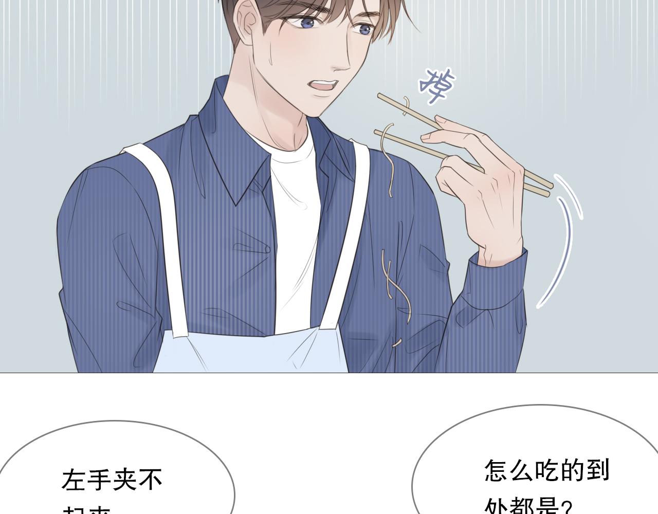让我照顾你18
