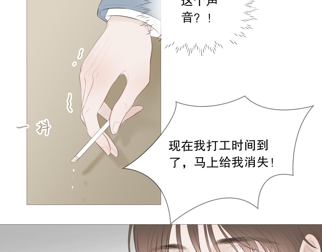 你喜欢男生吧43
