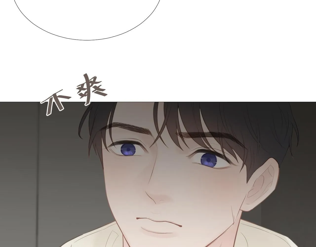争执！误会？32