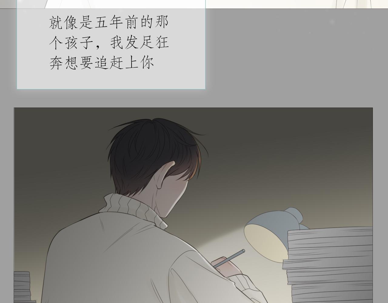 消失的夏风45