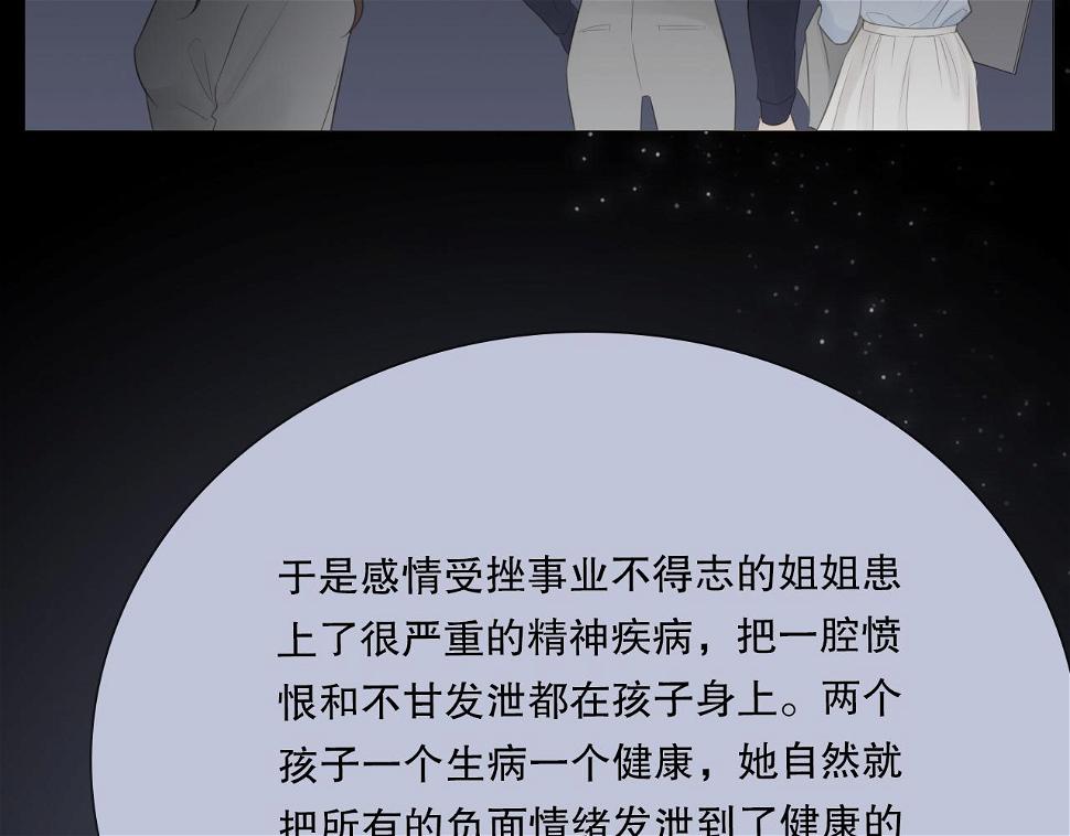 男孩和妈妈38