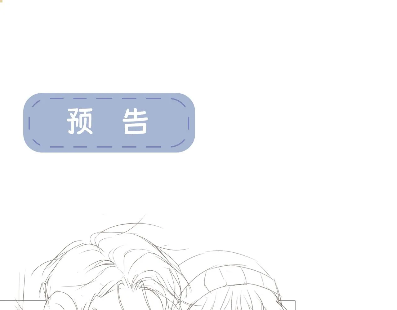 我只是想让你开心86