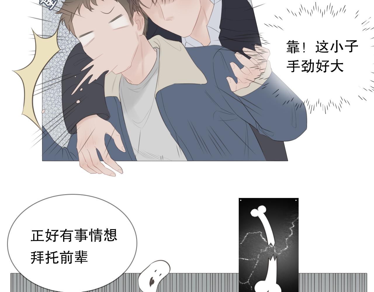 你喜欢男生吧29