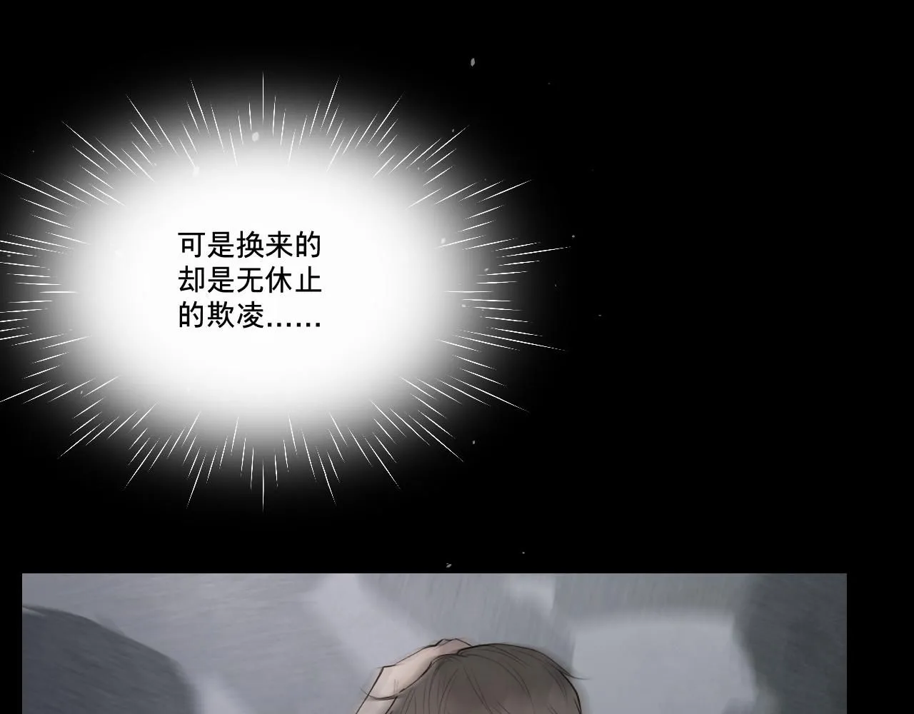 原谅81