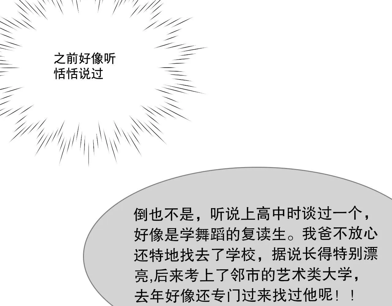 女装3