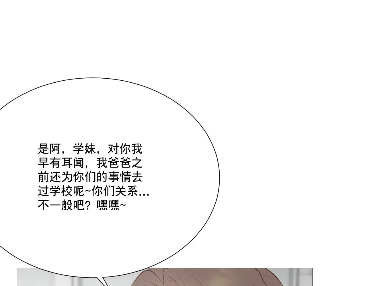 似是故人来56