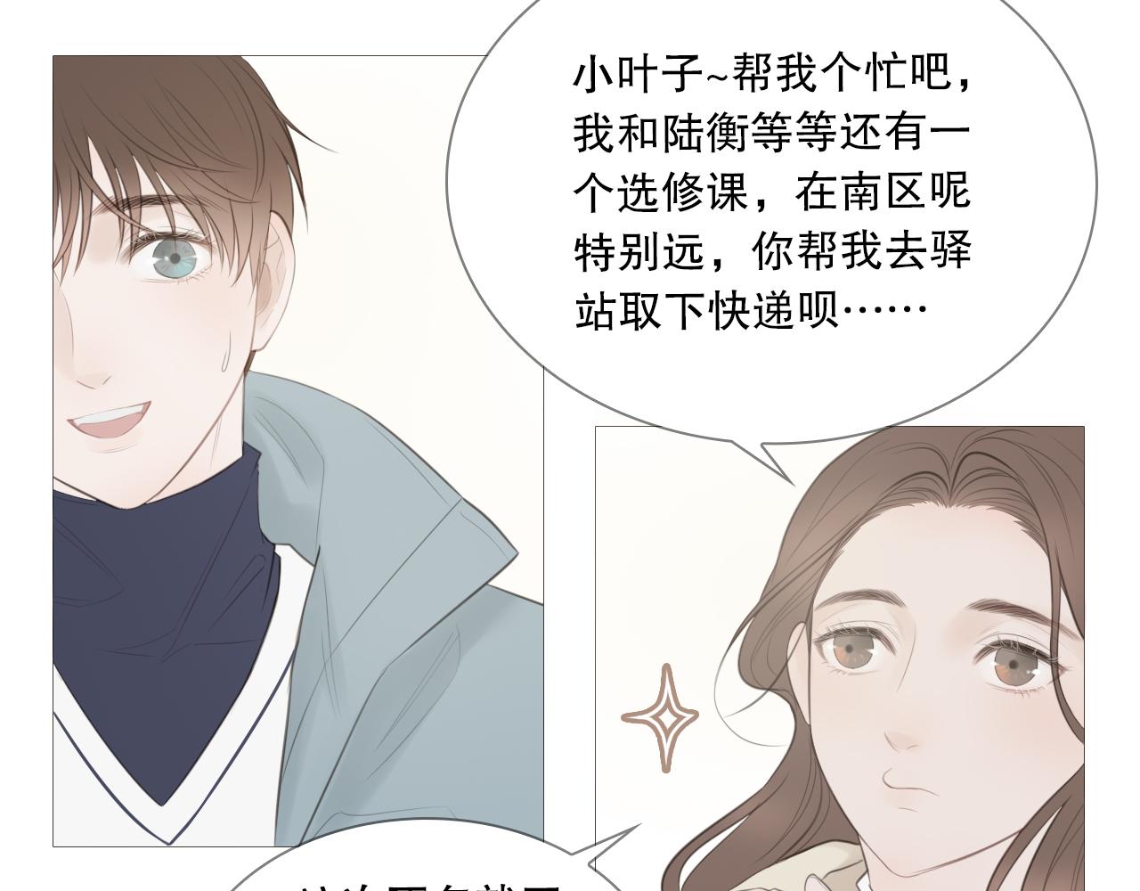 一起走走吧46