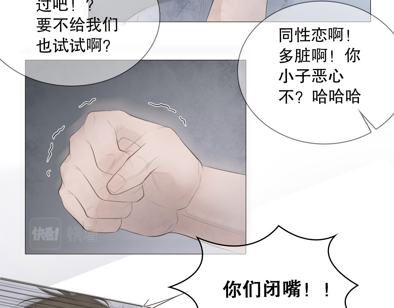 要忍耐43