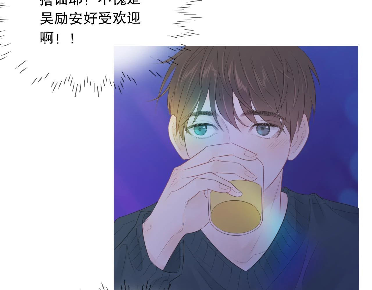 似曾相识的他47