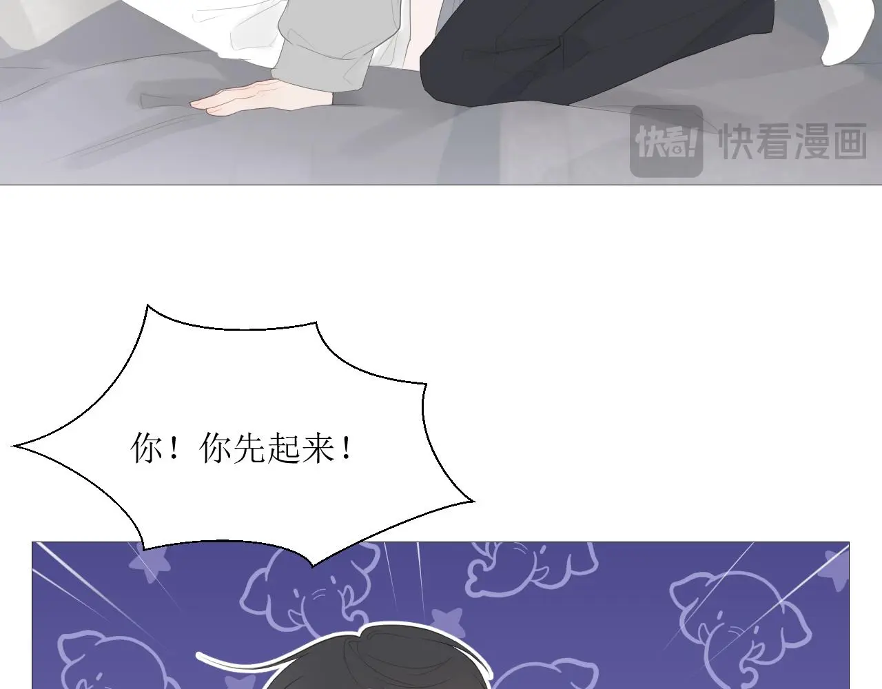 初见家长！？25