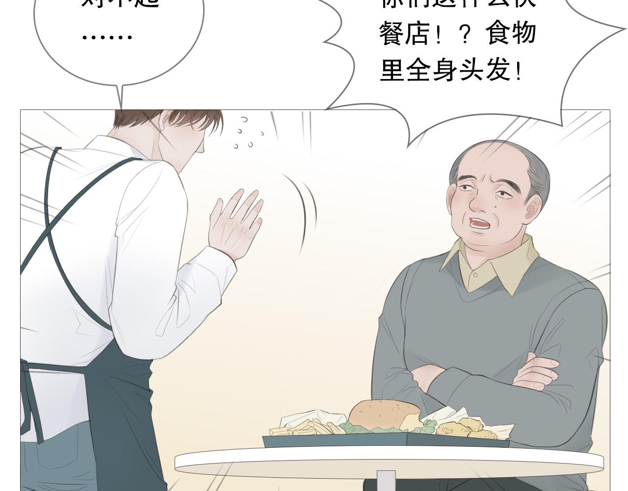榛果巧克力47