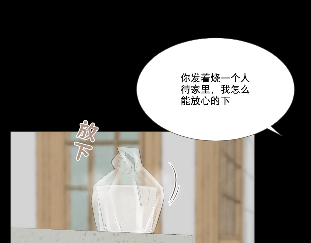 记忆中的温度22