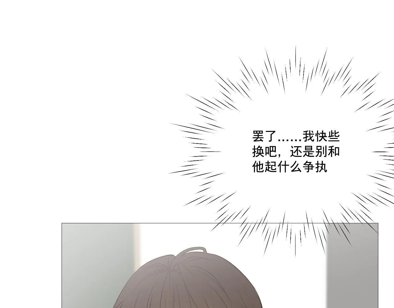 女装38