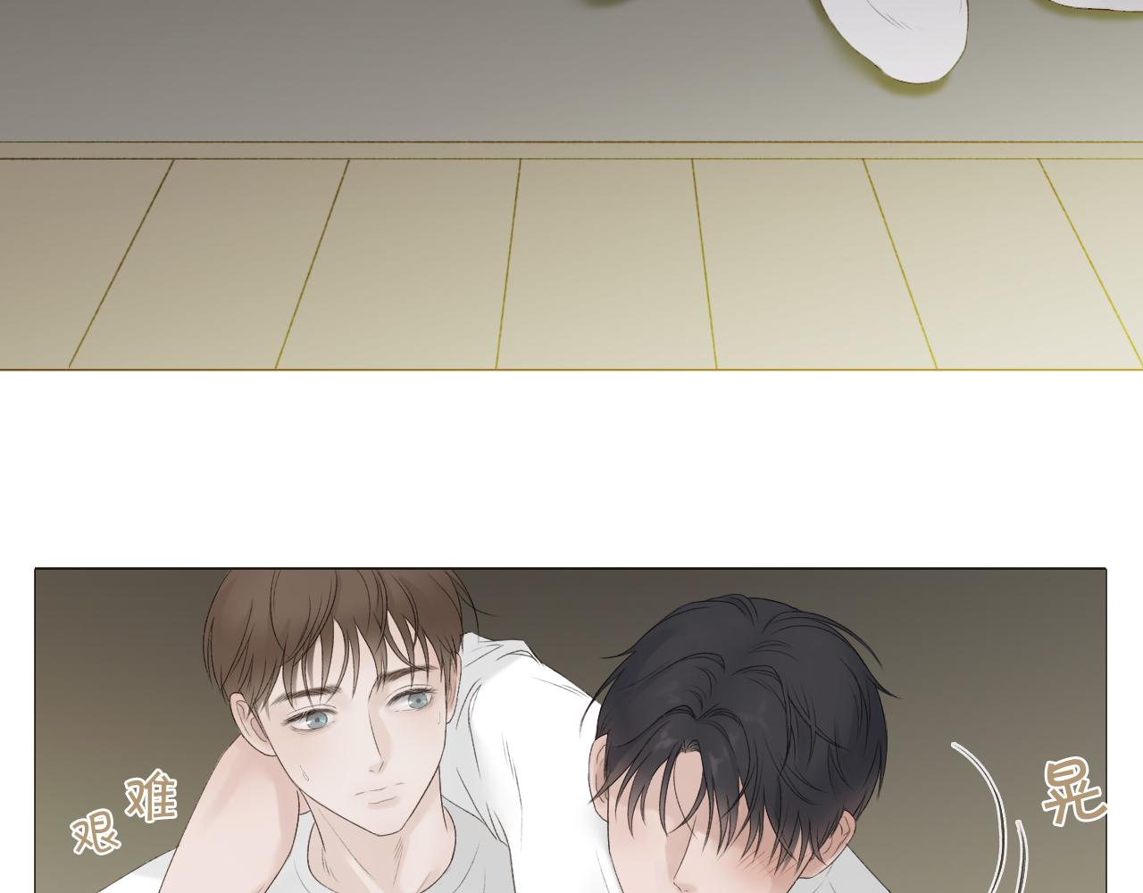保密的条件1