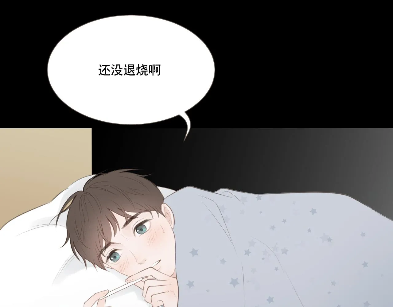 记忆中的温度12