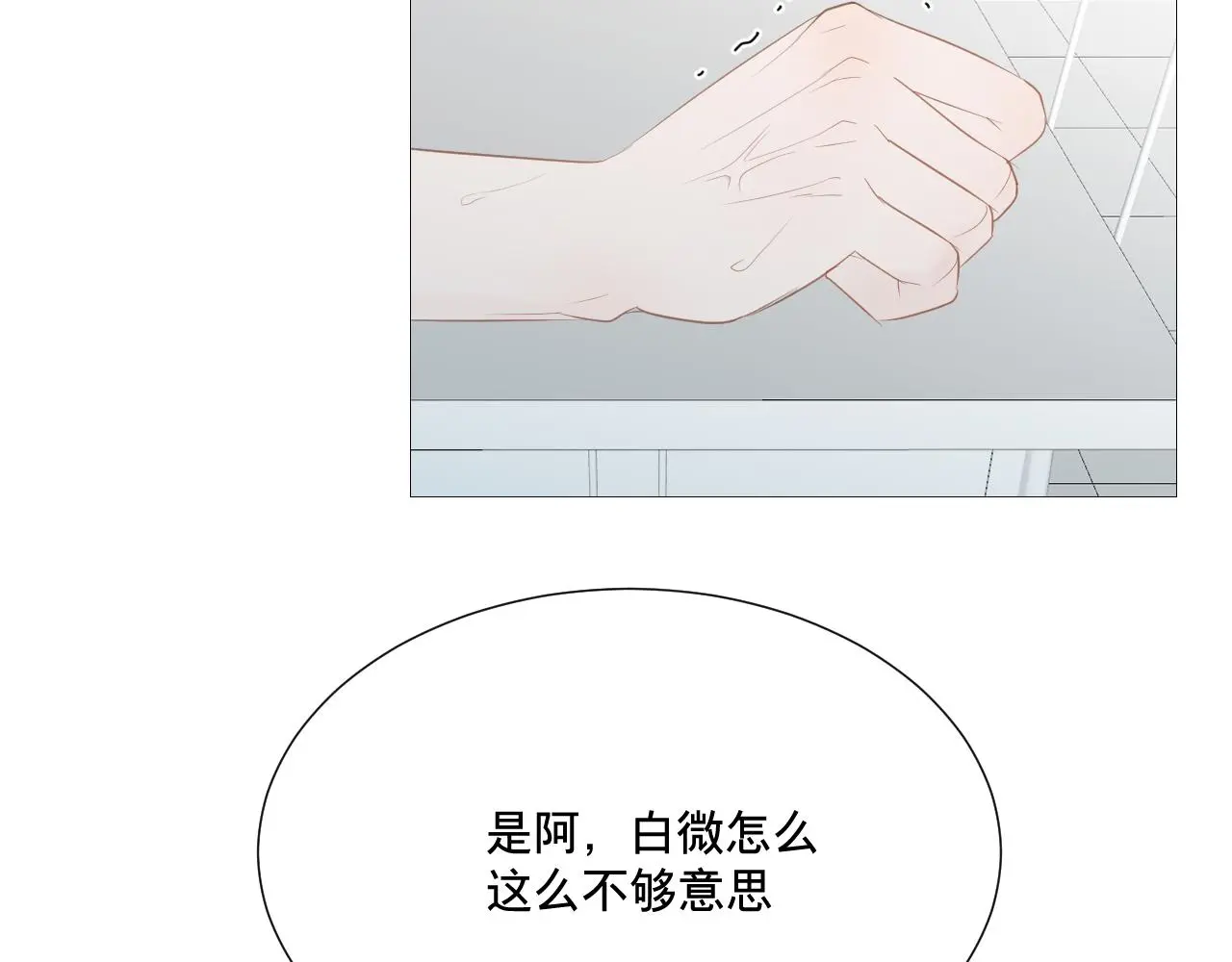 青春期的梦22