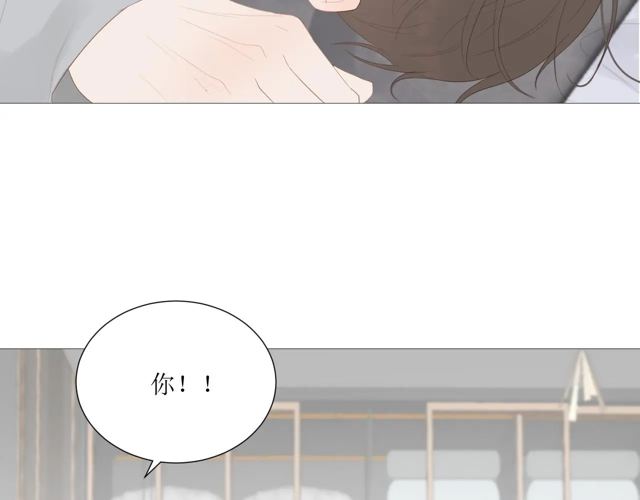 初见家长！？23