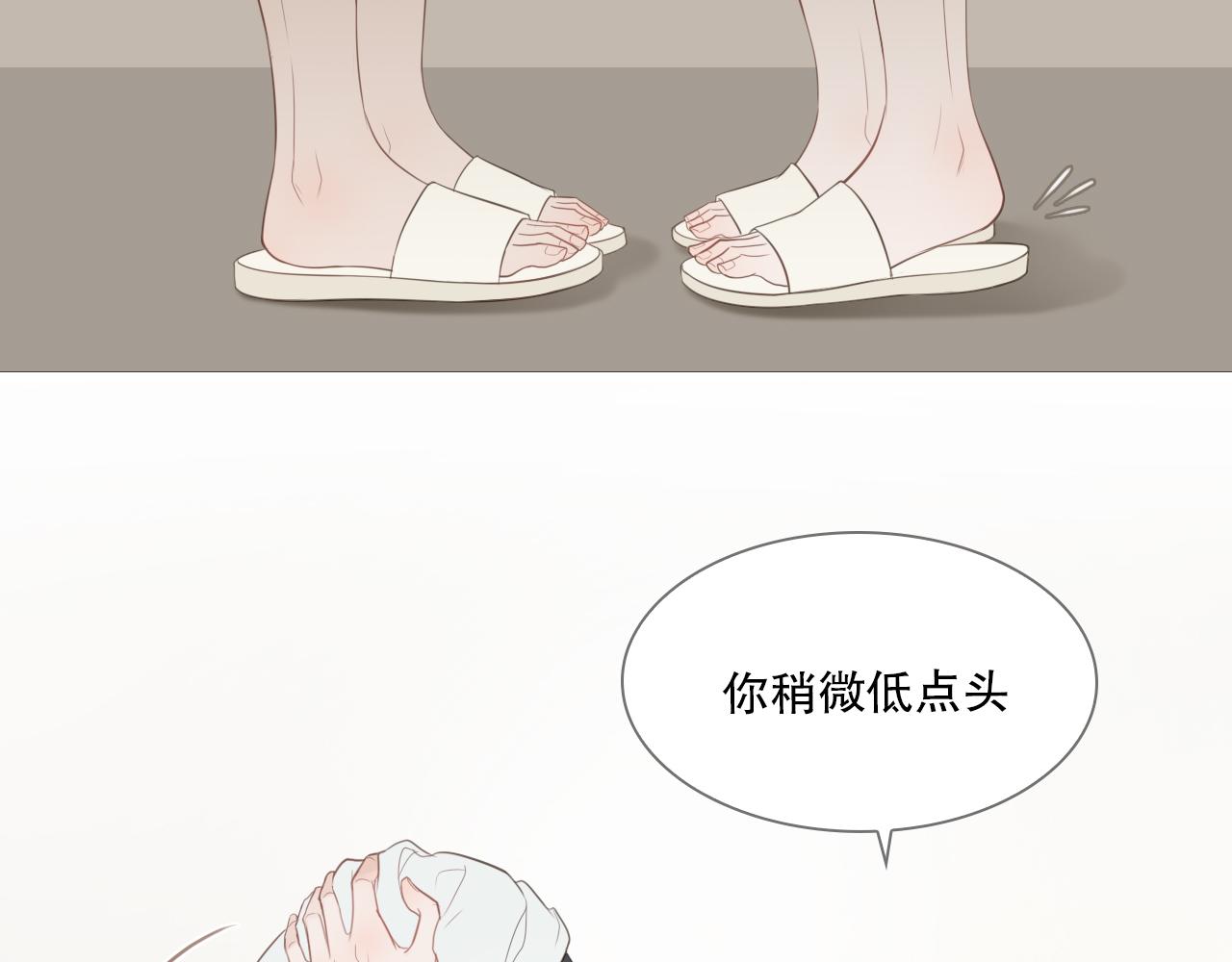 同居生活3