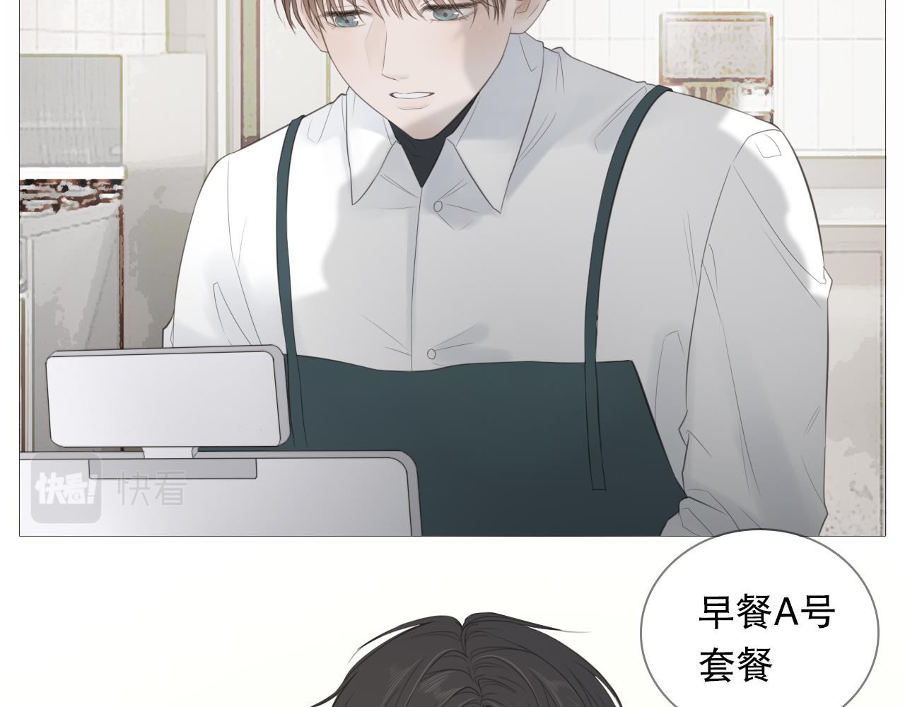 暴走的少年57