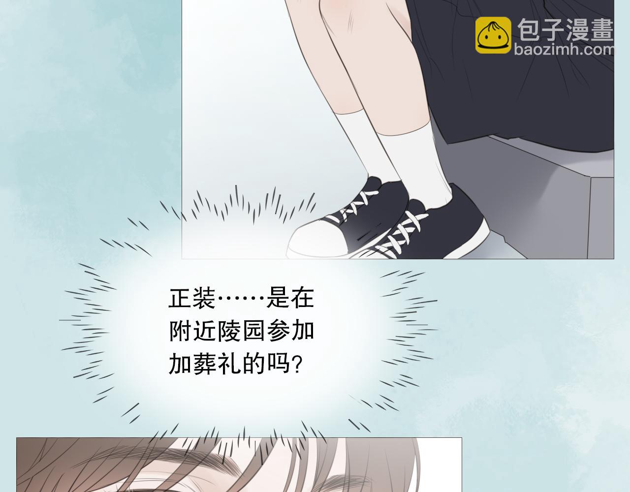 初遇的夏天27