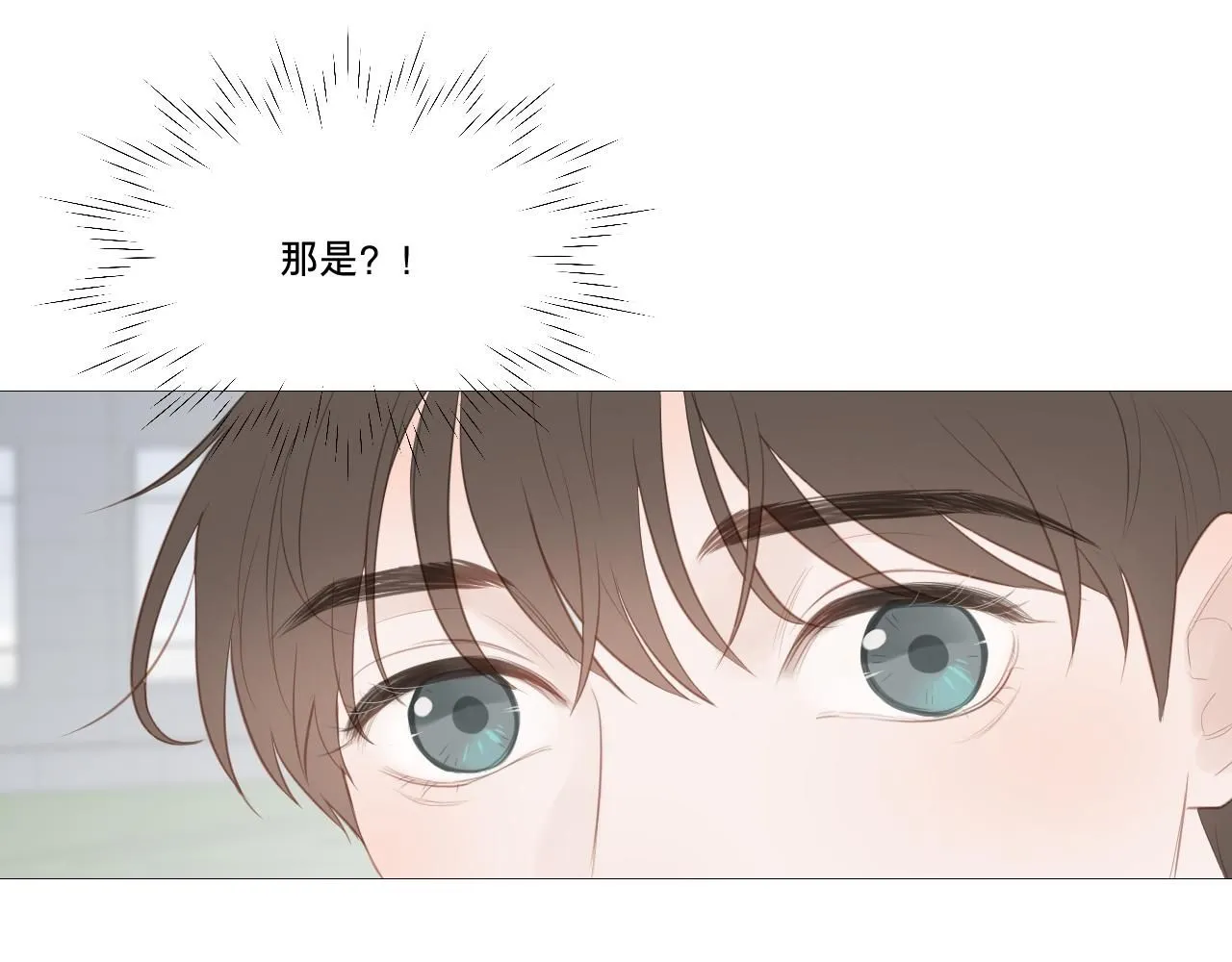 争执！误会？77