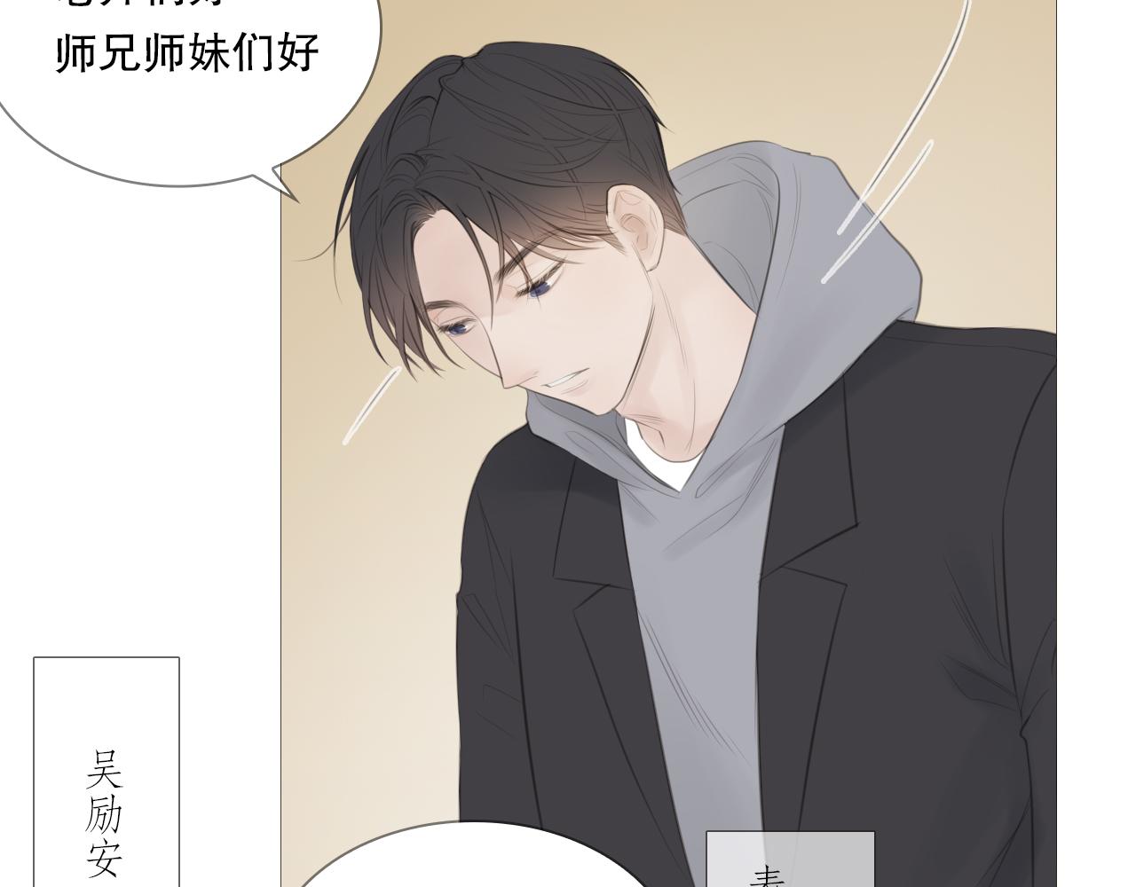 艰难的饭局6