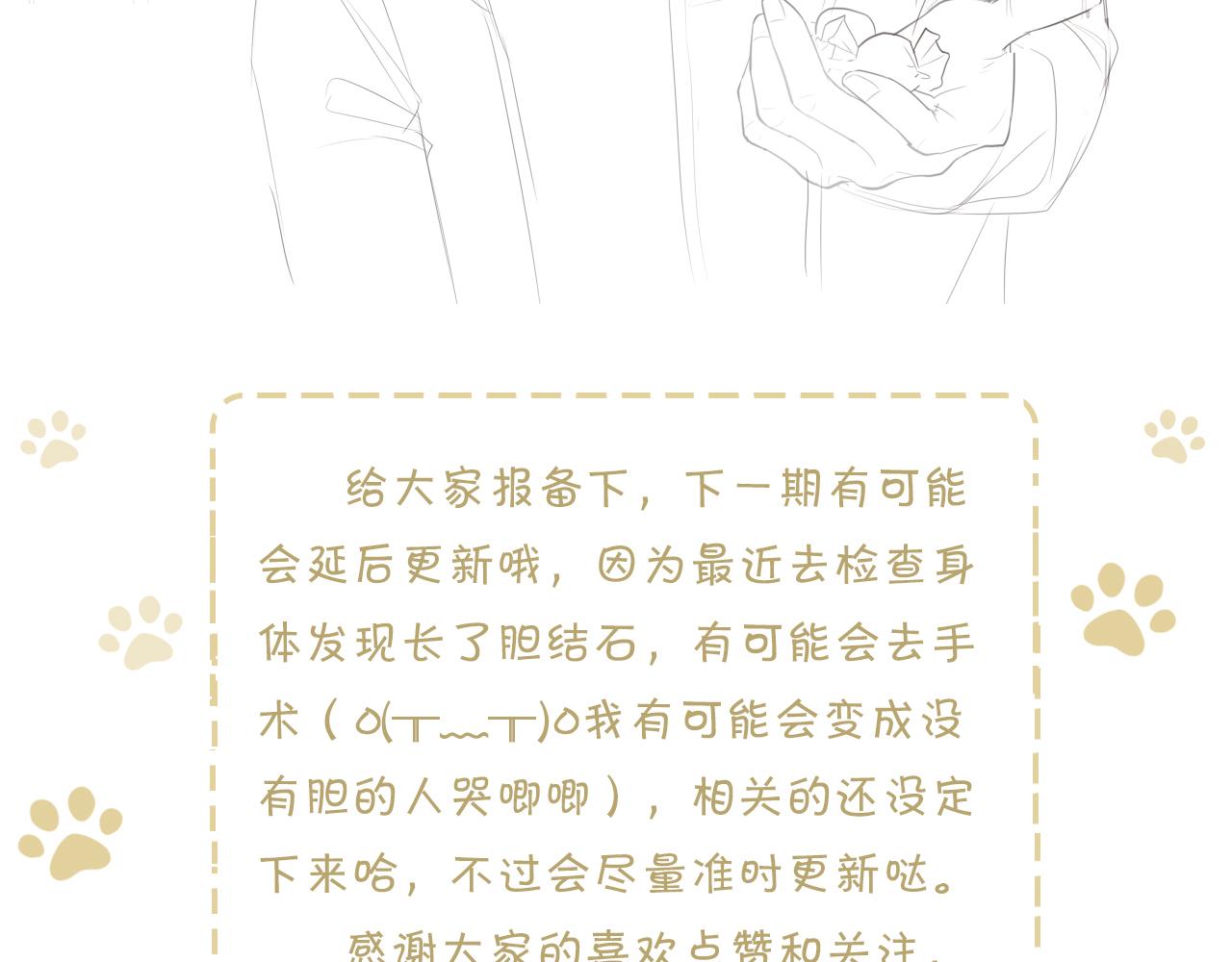 暴走的少年64