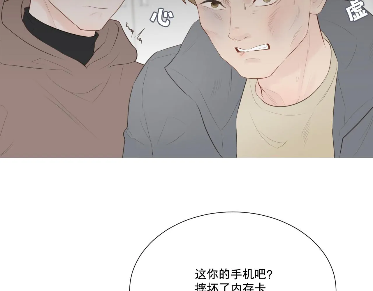 勇气27