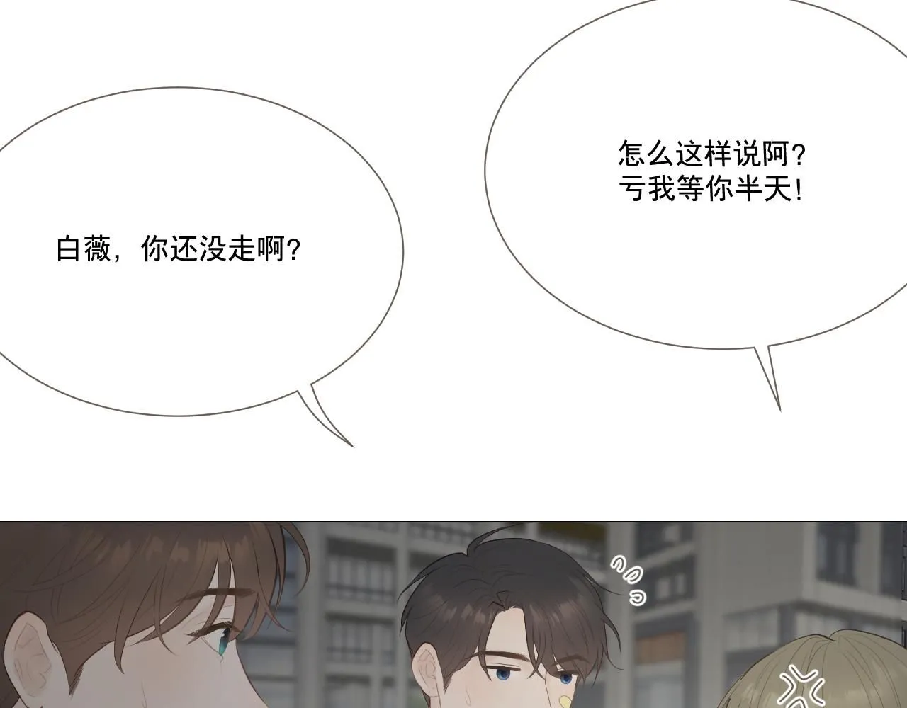 似是故人来9