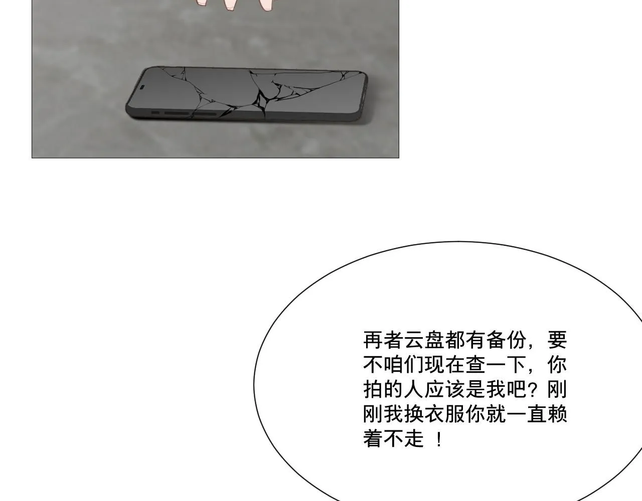 勇气29