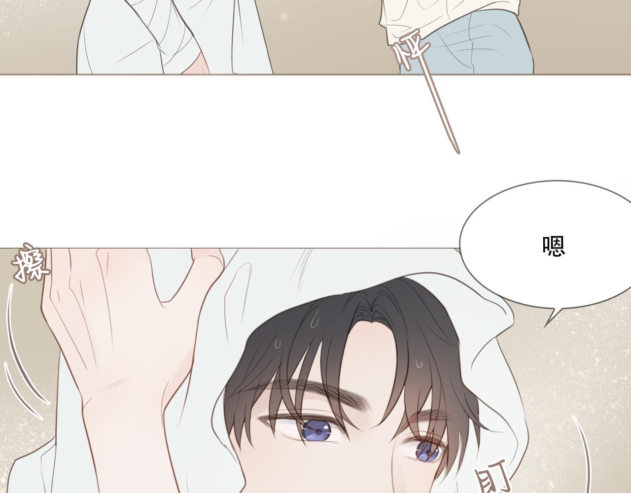 同居生活5