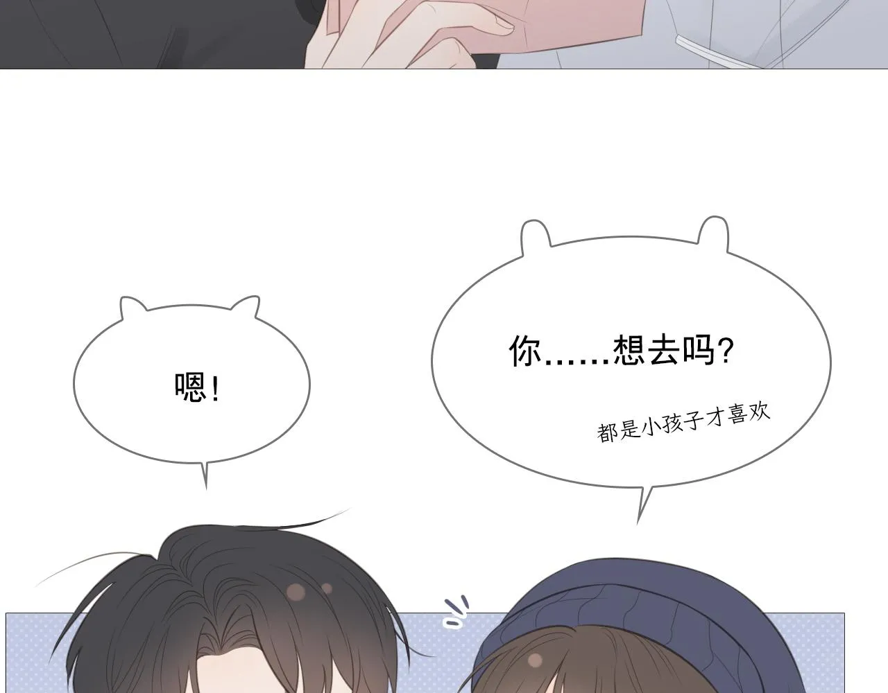 游乐园23