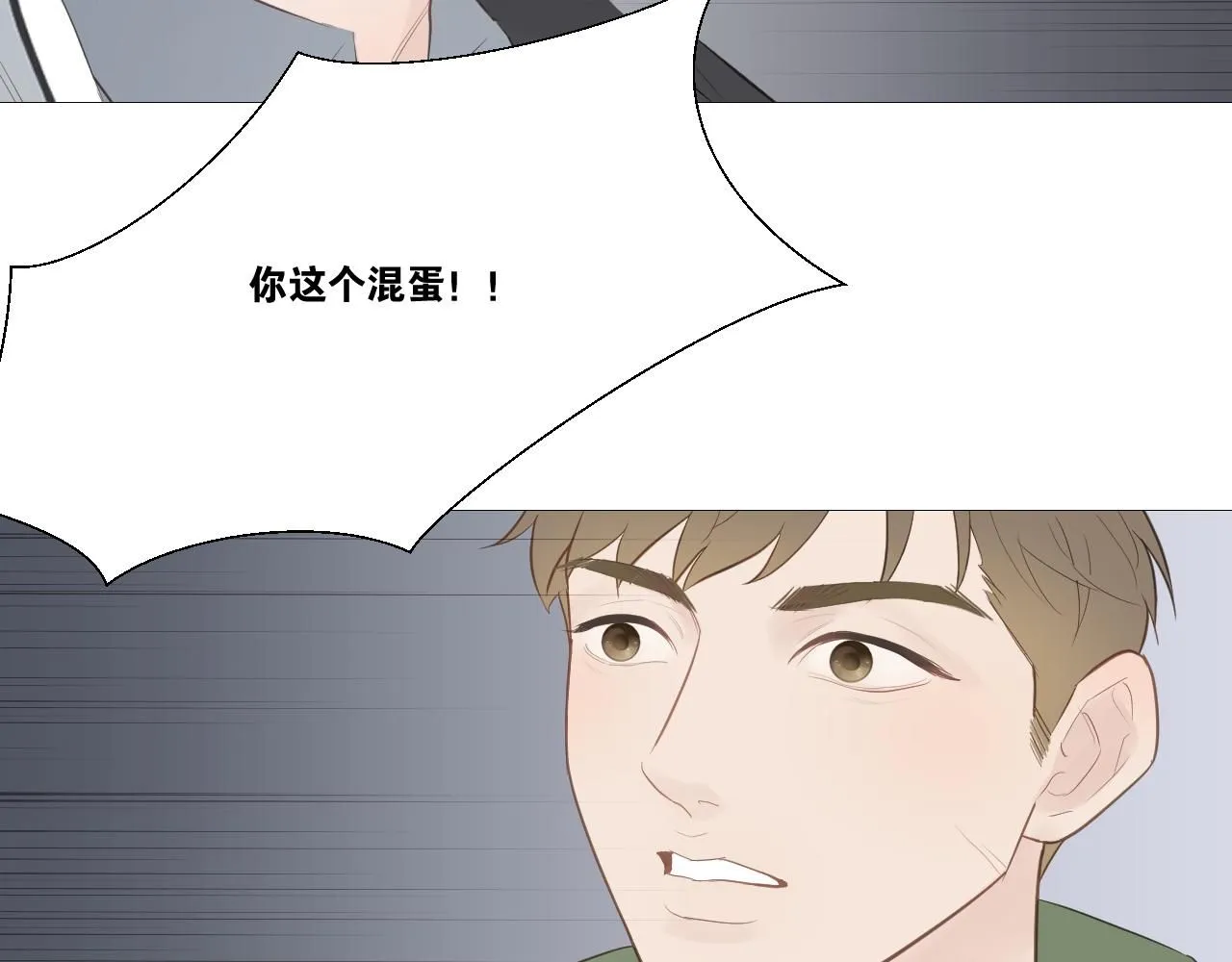 勇气46