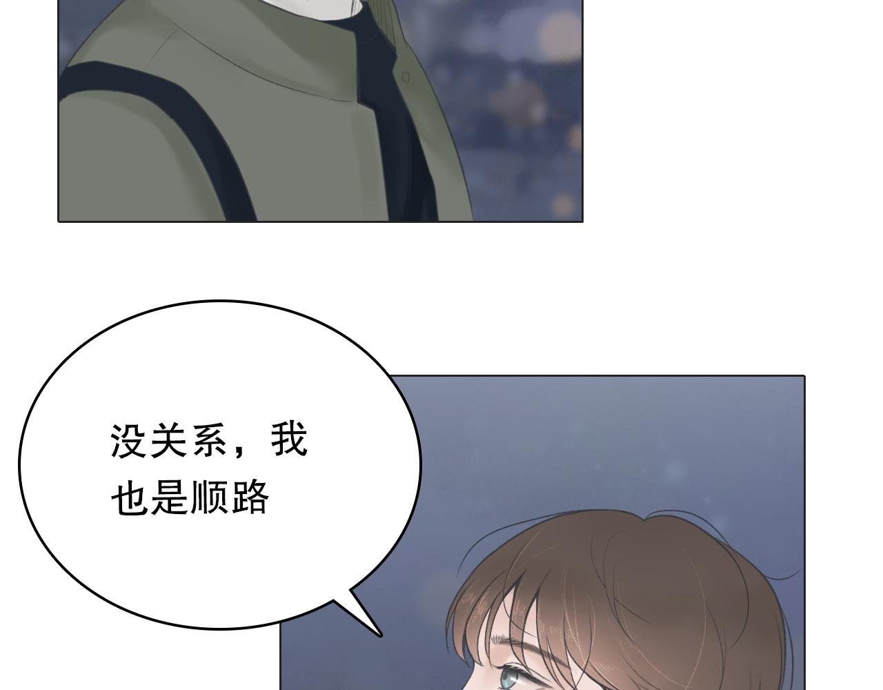 初雪——初遇65