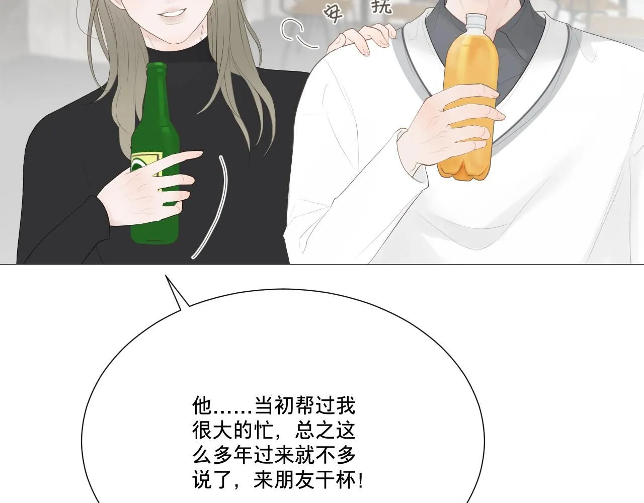 似是故人来66