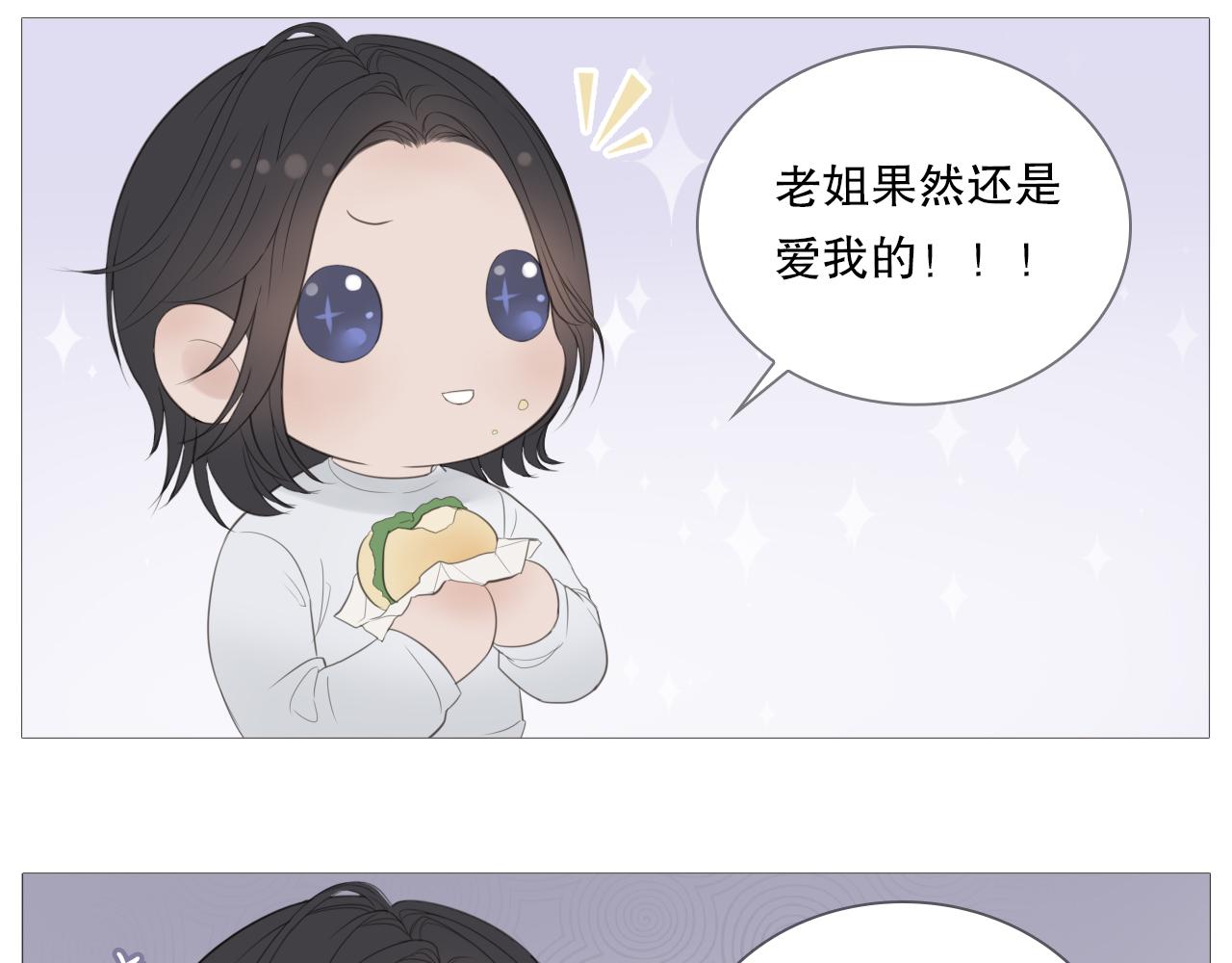 他好像完全不记得我了40