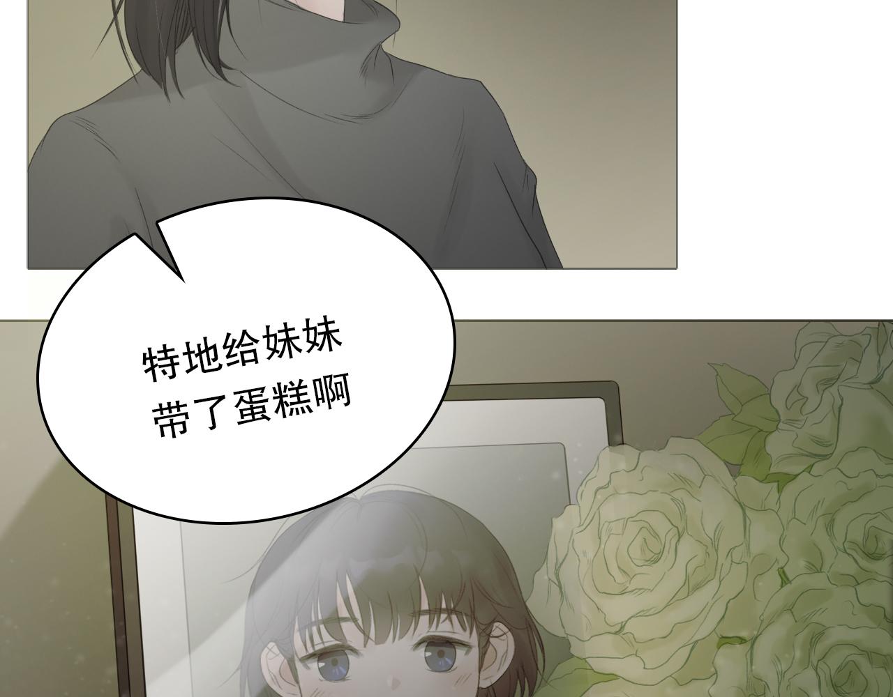 那个少年7