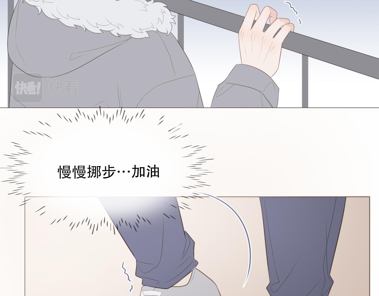 一起去写生43