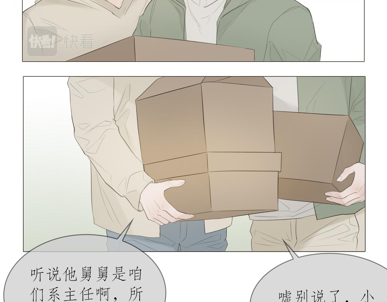 要忍耐14