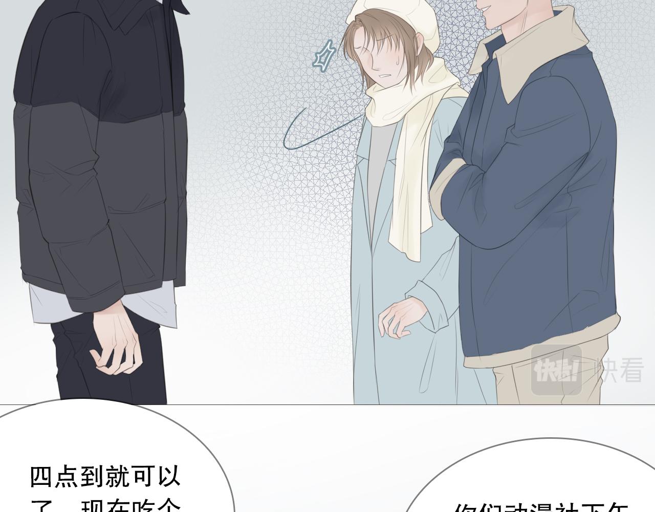 你喜欢男生吧22