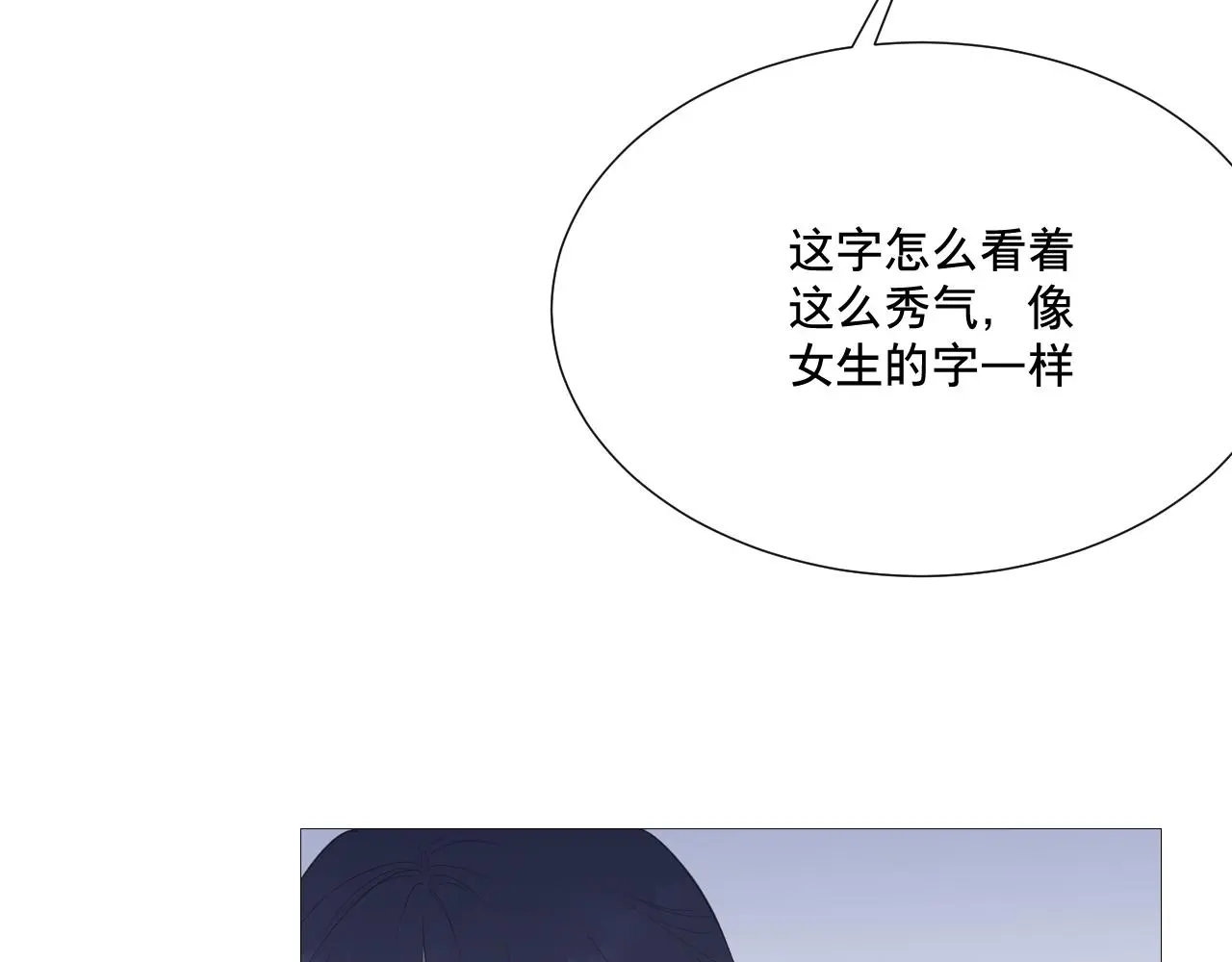 青春期的梦16
