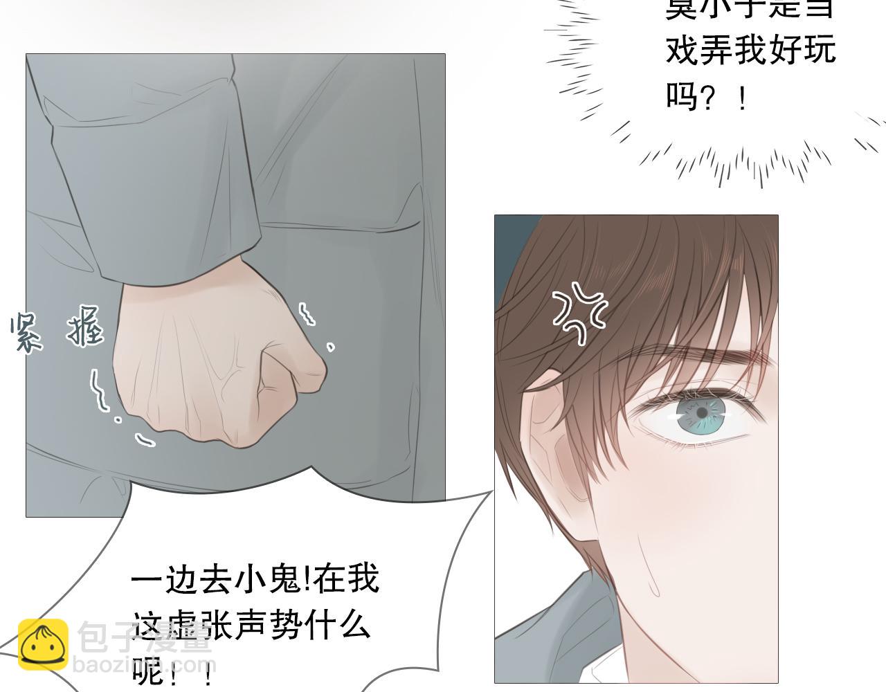 你喜欢男生吧55