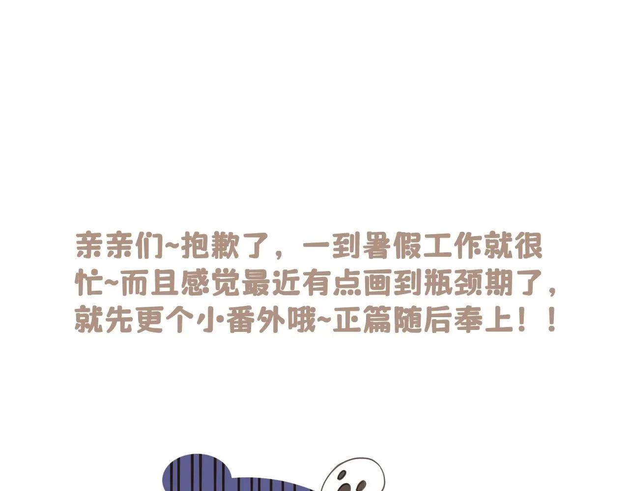 仙女姐姐33
