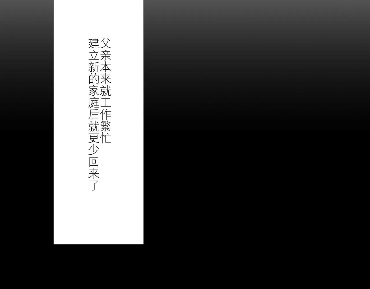 记忆中的温度10